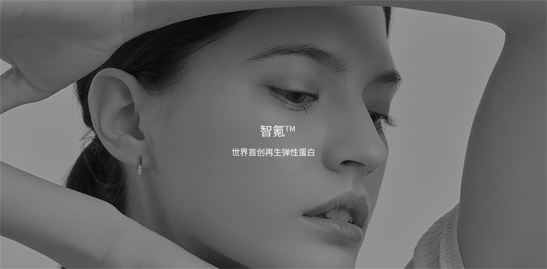 OULIFANG Recombinant Collagen