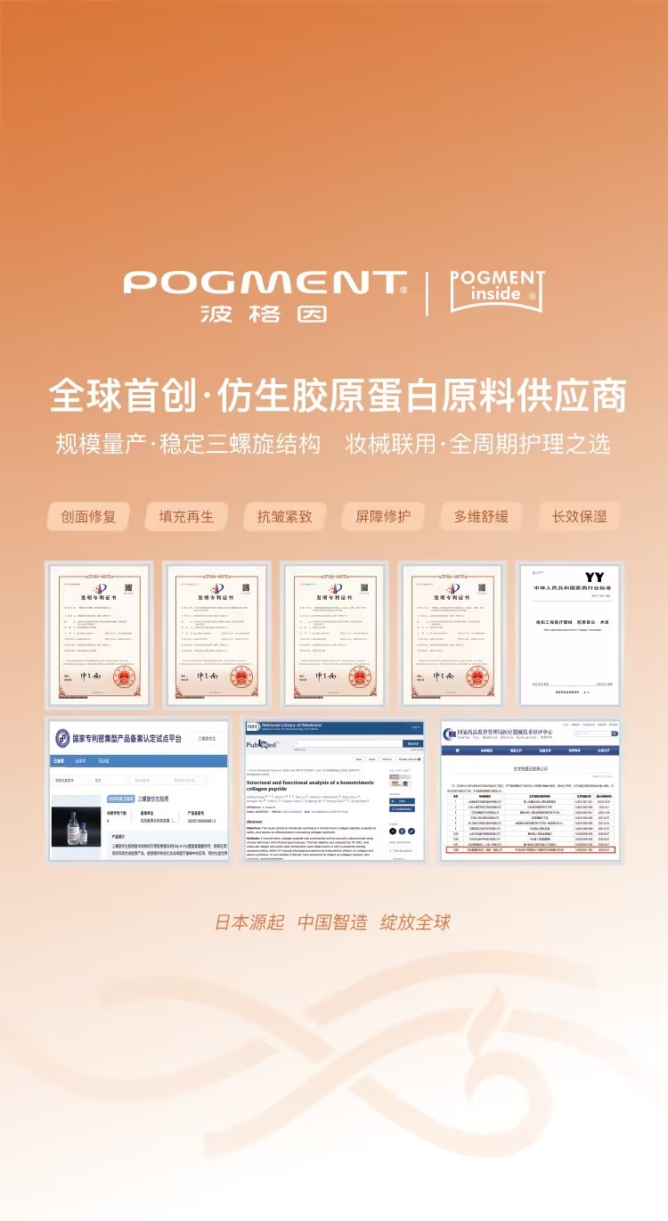 Innovation Platform