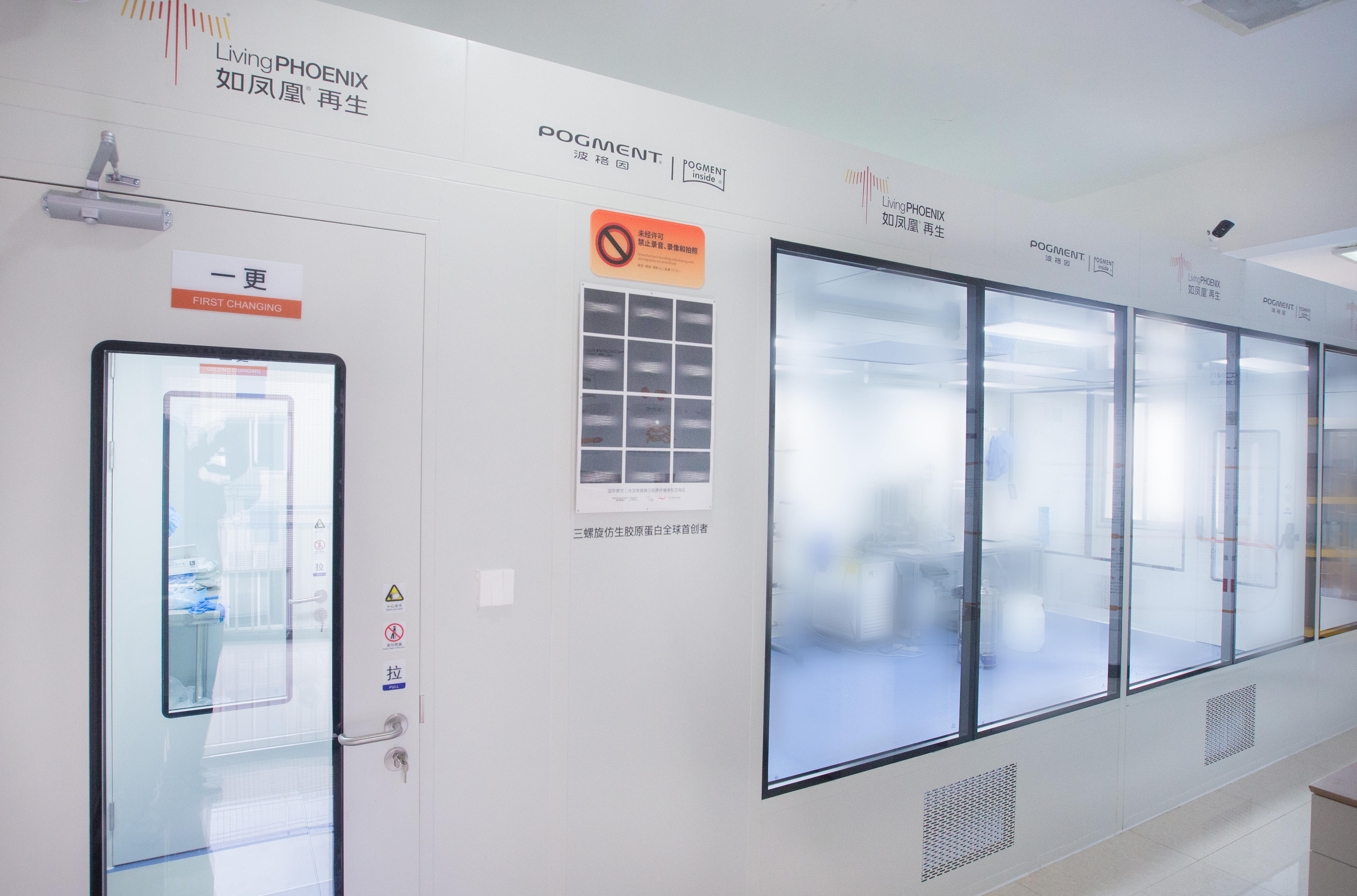LivingPHOENIX Cleanroom