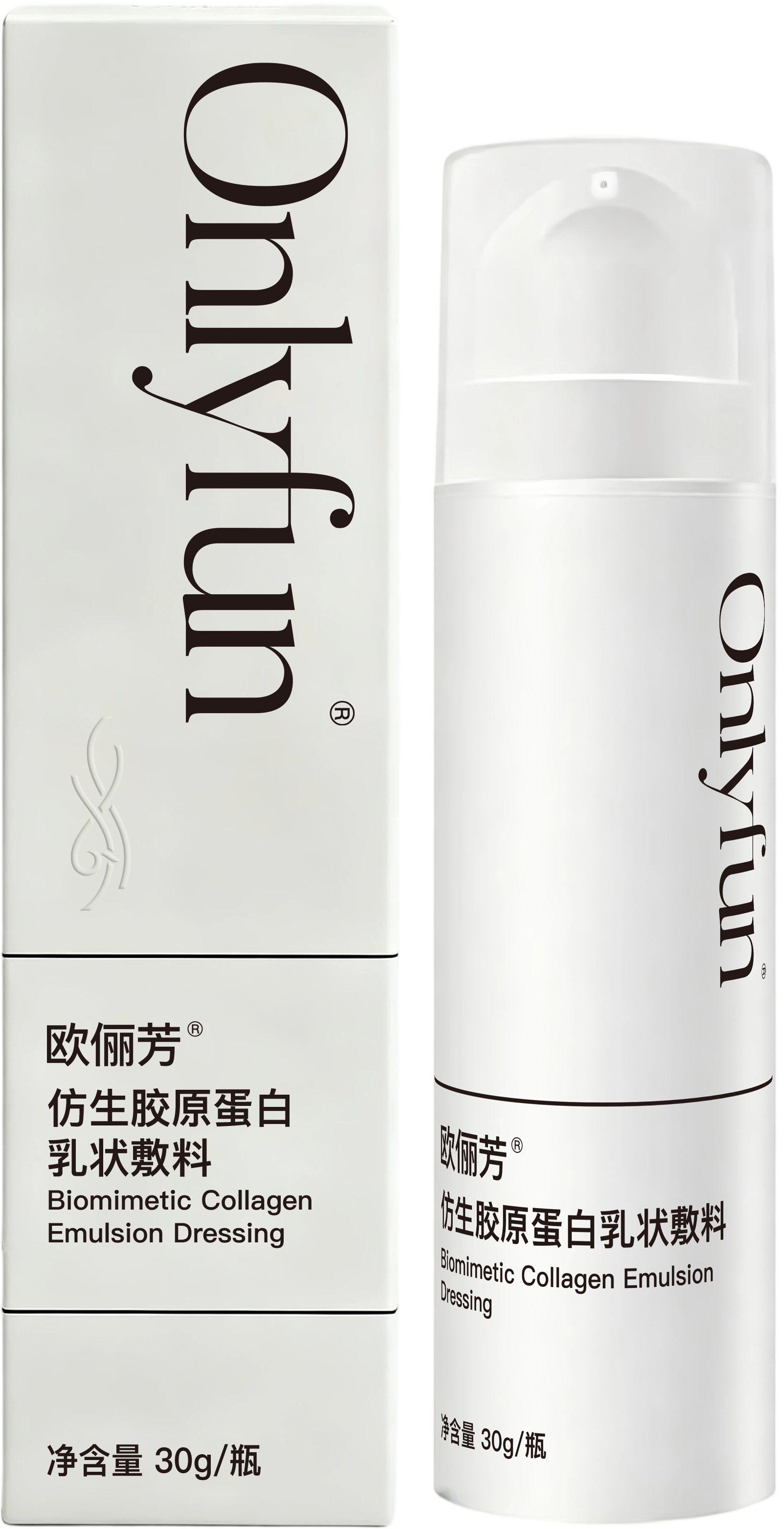 仿生胶原蛋白乳状敷料