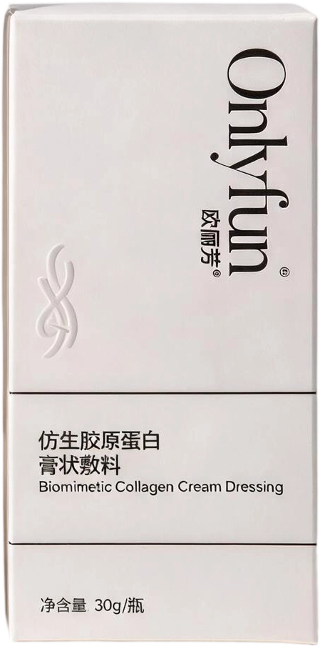 膏状敷料