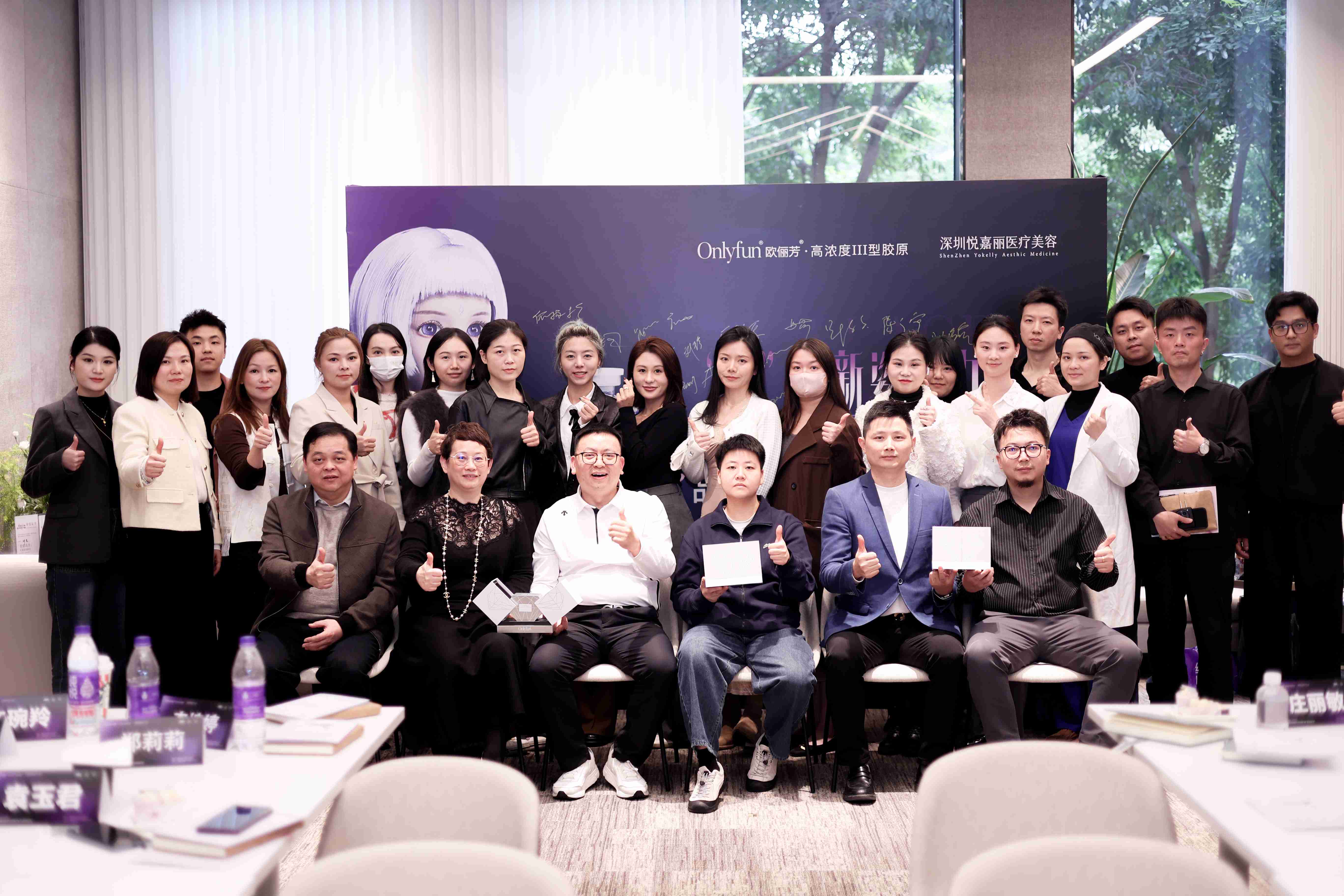 20241226 欧俪芳交流会-136(1).jpg