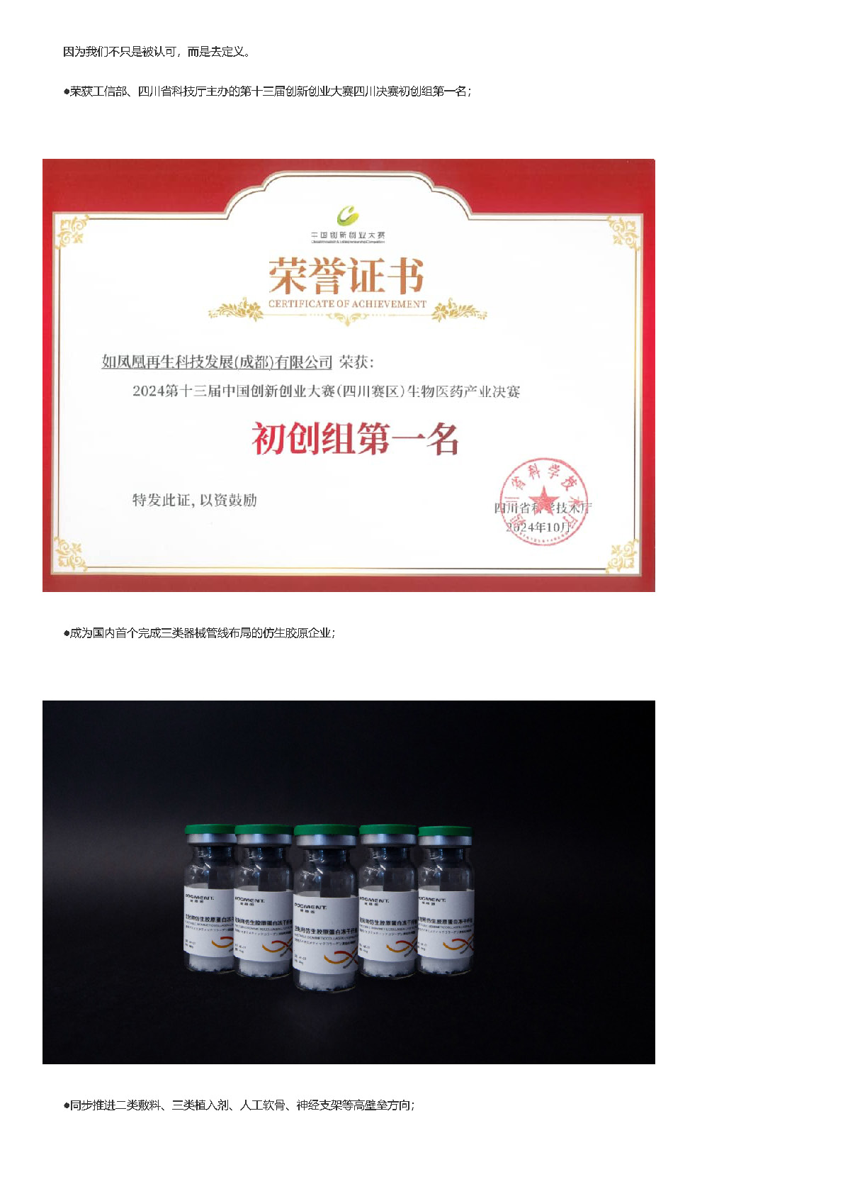 组合 1_页面_13.jpg