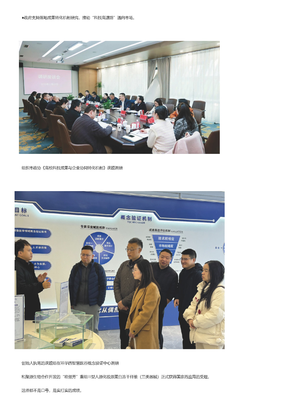 组合 1_页面_14.jpg