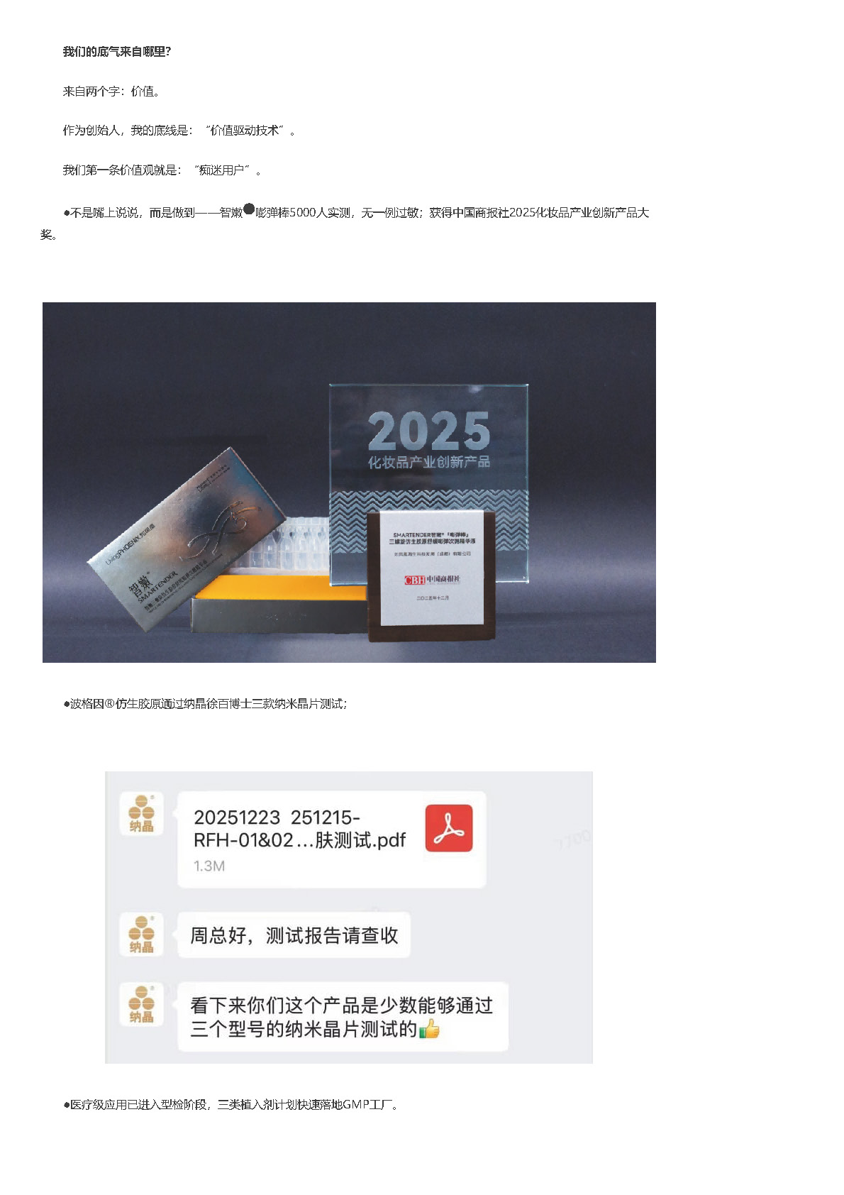 组合 1_页面_15.jpg