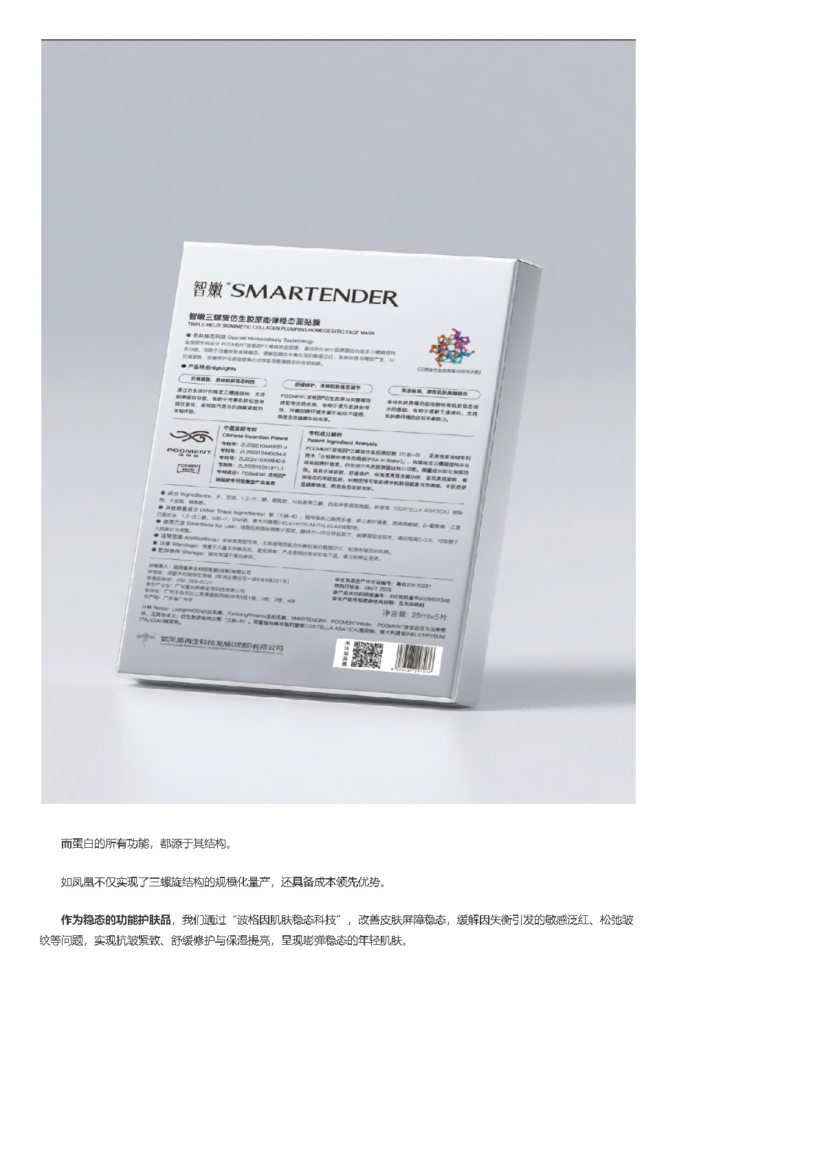 组合 1_页面_20.jpg