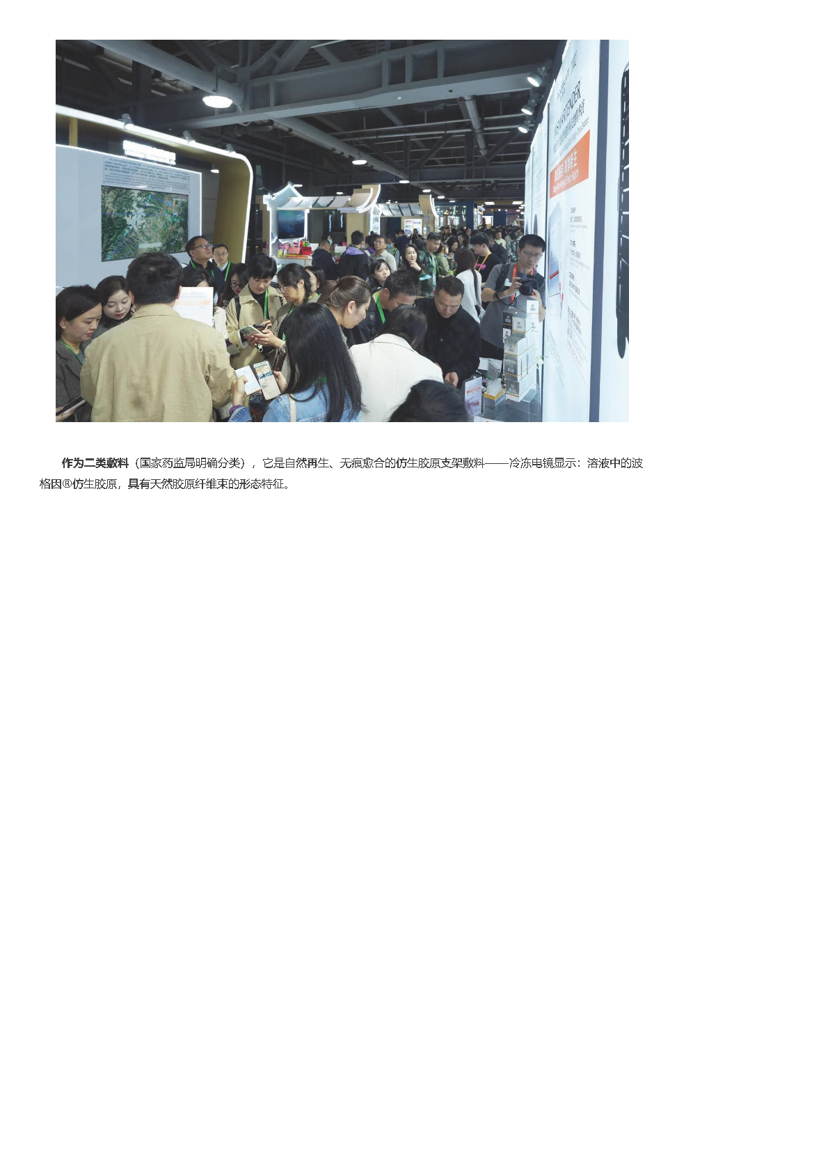 组合 1_页面_21.jpg