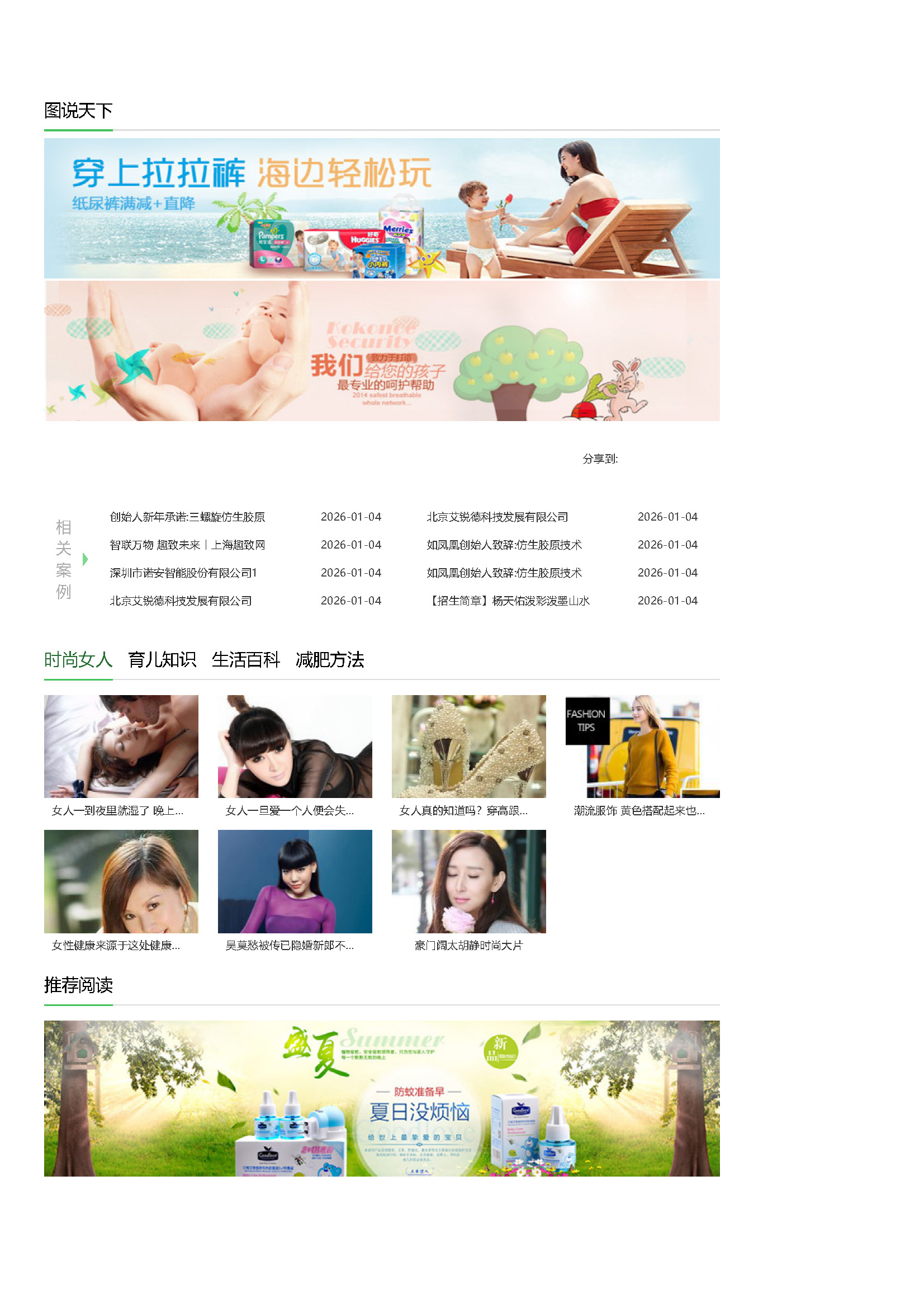 组合 1_页面_30.jpg