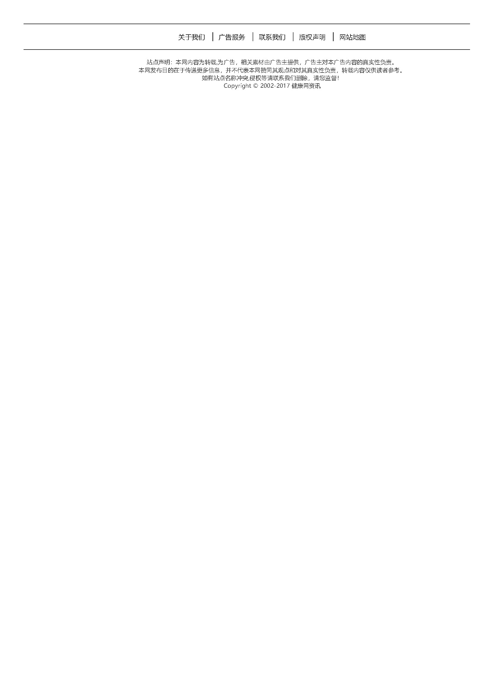 组合 1_页面_31.jpg