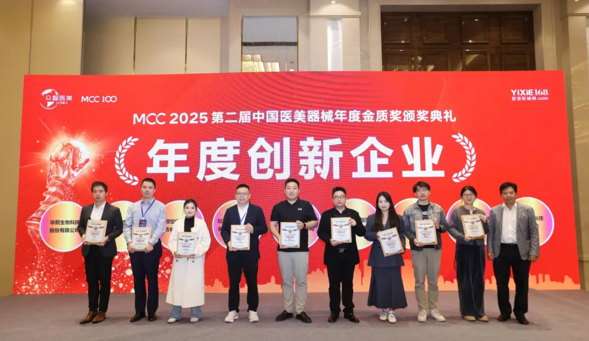 中国胶原产业或迈入“三足鼎立”新阶段